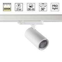 359571 PORT NT25 310 белый Светильник трехфазный трековый светодиодный IP20 LED 25W 3000K 220-240V HELIX