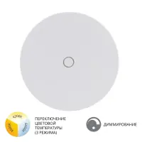 Фасадный светильник Arte Lamp NIMBO A4506AL-1WH