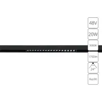 Магнитный трековый светильник Arte Lamp LINEA A4645PL-1BK