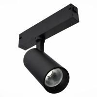ST660.446.10H Св-к трек. Черный LED 1*10W 4000K 780Lm Ra>90 36° IP20 L220xW50xН175 220V
