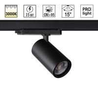 359582 PORT NT25 312 черный Светильник трехфазный трековый светодиодный IP20 LED 35W 3000K 220-240V HELIX