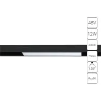 Магнитный трековый светильник Arte Lamp Linea A4632PL-1BK