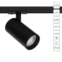 Трековый светильник Arte Lamp BENE A1947PL-1BK