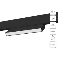 Магнитный трековый светильник Arte Lamp LINEA A4669PL-1BK