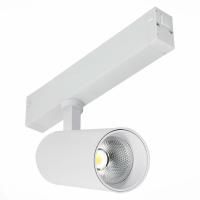 ST660.596.20H Св-к трек. SMART Белый LED 1*20W 2700K-6000K 1 065Lm Ra>90 36° IP20 D60xH140 220V