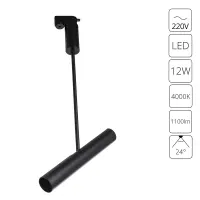 Трековый светильник Arte Lamp ANDROMEDA A2513PL-1BK