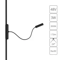 Магнитный трековый светильник Arte Lamp RAPID A1162PL-1BK