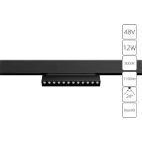 Магнитный трековый светильник Arte Lamp LINEA A4678PL-1BK