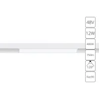 Магнитный трековый светильник Arte Lamp LINEA A4632PL-1WH