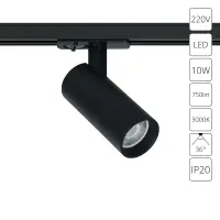Трековый светильник Arte Lamp BENE A1935PL-1BK