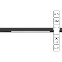 Магнитный трековый светильник Arte Lamp LINEA A4663PL-1BK