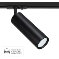 Трековый светильник Arte Lamp BEID A1515PL-1BK