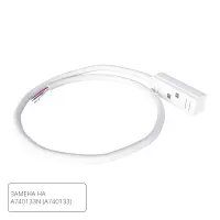 Коннектор-токопровод для шинопровода Arte Lamp LINEA-ACCESSORIES A481133