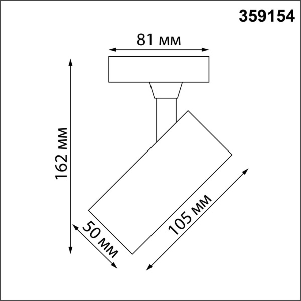 359154 PORT NT23 238 черный Светильник трековый однофазный трехжильный IP20 LED 15W 220V 4000К 1440Лм SELENE