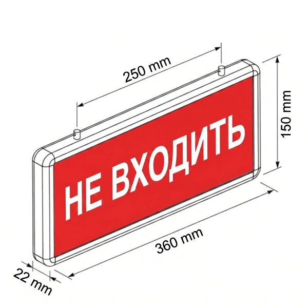 Световой указатель (аварийный светильник), MBD-200N E-20  Б/А