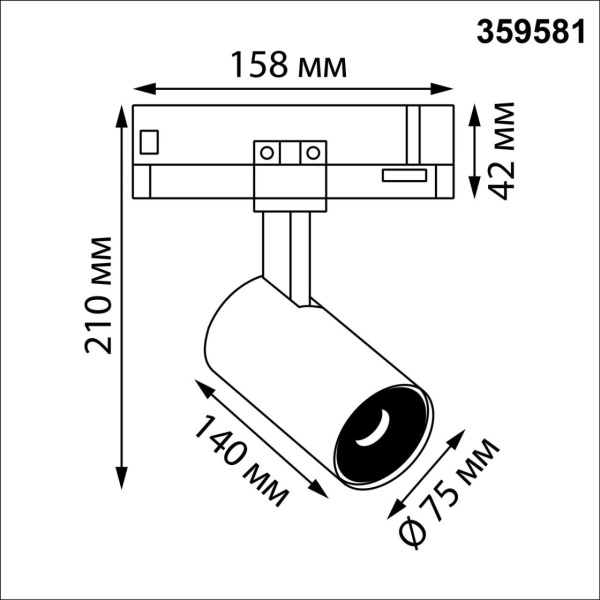 359581 PORT NT25 312 белый Светильник трехфазный трековый светодиодный IP20 LED 35W 4000K 220-240V HELIX