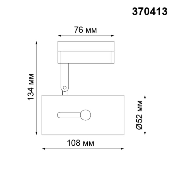 370413 PORT NT19 290 белый Светильник трековый однофазный трехжильный IP20 GU10 50W 220V PIPE