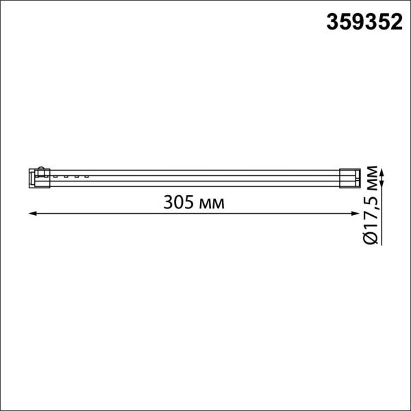 359352 KONST NT24 058 черный Светильник линейный светодиодный IP20 LED 6W 170-265V 4000K 480Лм VITZ