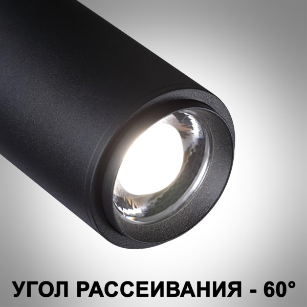 359031 PORT NT23 266 черный Трехфазный трековый светильник с переключателем цветовой температуры и мощности IP20 LED 3000К\4000К\6000К 5W/9W/13W 220V