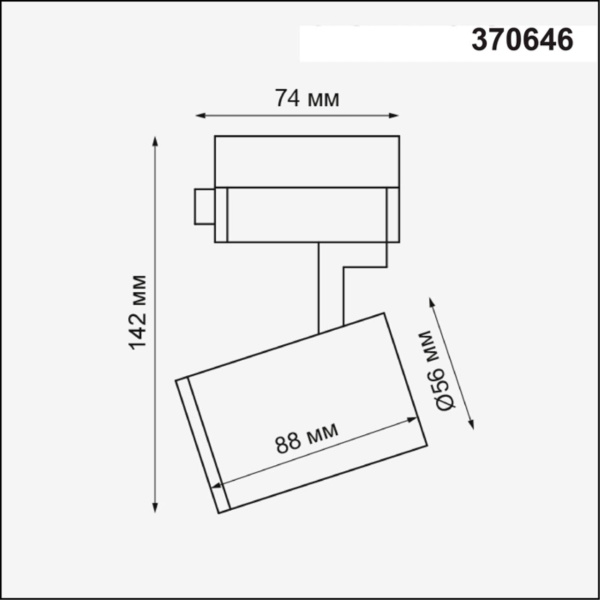 370646 PORT NT19 293 белый Светильник трековый однофазный трехжильный IP20 GU10 50W 220V GUSTO