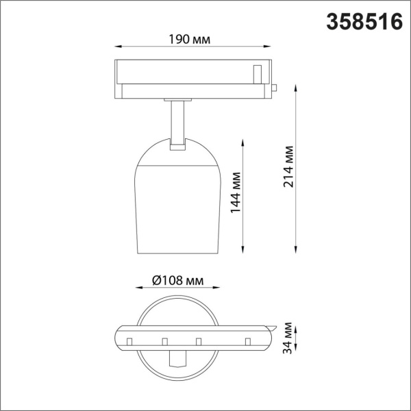 358516 PORT NT21 285 золото Светильник трековый однофазный трехжильный IP20 LED 4000K 25W 220V KAMP