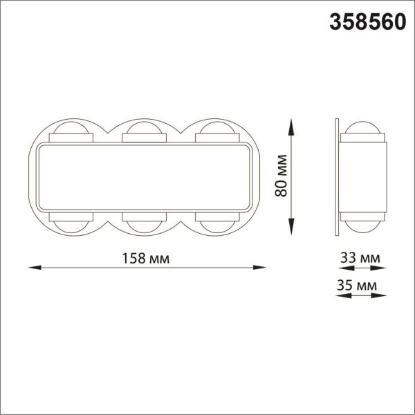 358560 STREET NT21 734 темно-серый Ландшафтный настенный светильник IP54 LED 4000K 6W 85-265V CALLE
