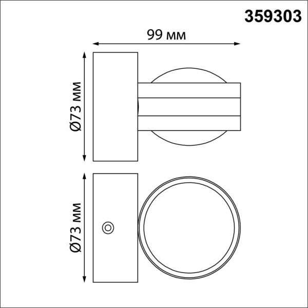 359303 STREET NT24 726 белый Светильник ландшафтный настенный IP65 LED 6W 4000K 175-265V CALLE