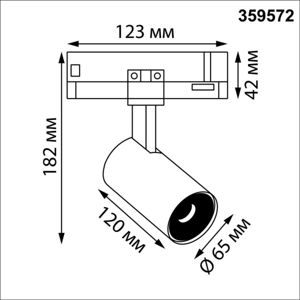 359572 PORT NT25 312 черный Светильник трехфазный трековый светодиодный IP20 LED 25W 4000K 220-240V HELIX