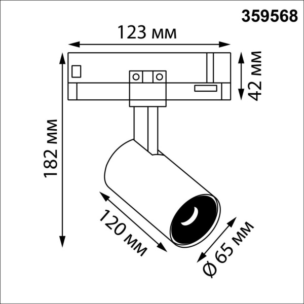 359568 PORT NT25 310 черный Светильник трехфазный трековый светодиодный IP20 LED 25W 4000K 220-240V HELIX