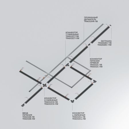 Шинопровод встраиваемый Technical TRX004-111W