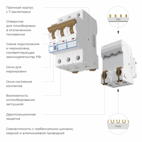 W903P636 / Автоматический выключатель 3P  63 A  C  6 kА