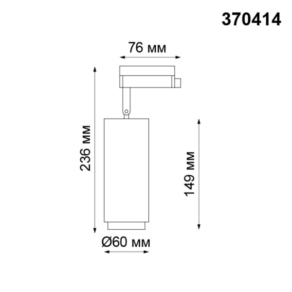 370414 PORT NT19 290 черный Светильник трековый однофазный трехжильный IP20 GU10 50W 220V PIPE