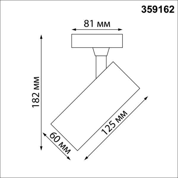 359162 PORT NT23 238 черный Светильник трековый однофазный трехжильный IP20 LED 24W 220V 4000К 2300Лм SELENE
