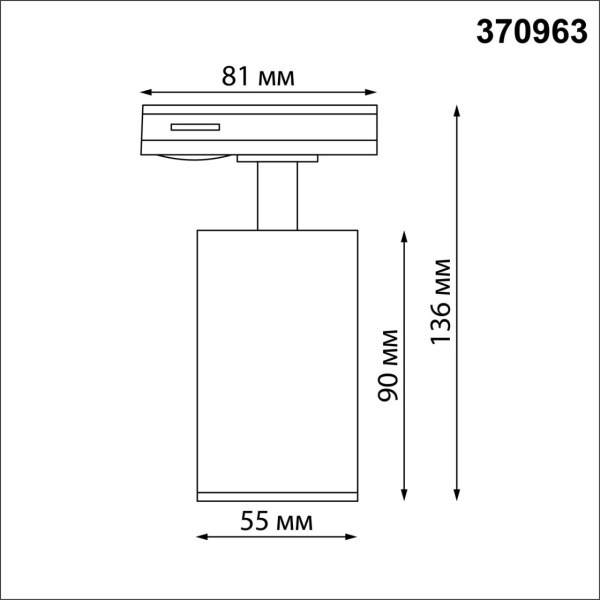 370963 PORT NT23 251 черный Светильник однофазный двухжильный трековый GU10 50W 220V PIPE