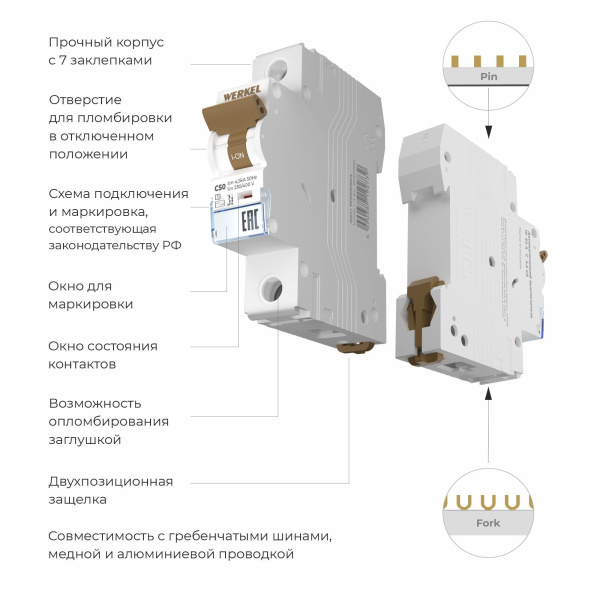 W901P504 / Автоматический выключатель 1P  50 A  C  4,5 кА