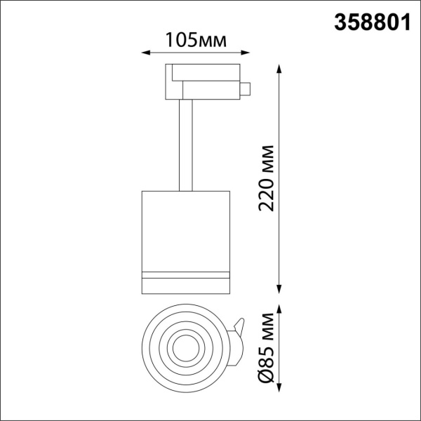 358801 PORT NT21 286 черный Светильник трековый однофазный трехжильный IP20 LED 15W 1300Лм 4000K 85-265V ARUM