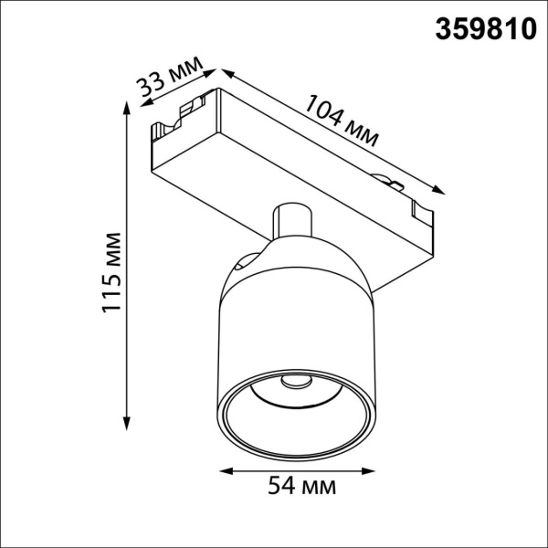 359810 PORT NT25 278 белый Светильник трековый однофазный трехжильный IP20 LED 10W 180-265V 4000К SOLETTE