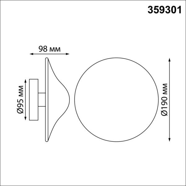 359301 STREET NT24 650 черный Светильник ландшафтный настенный IP65 LED 7W 4000K 175-265V FUNG