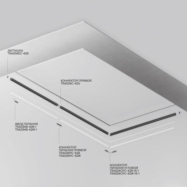 Шинопровод встраиваемый Technical TRX034LS-222B