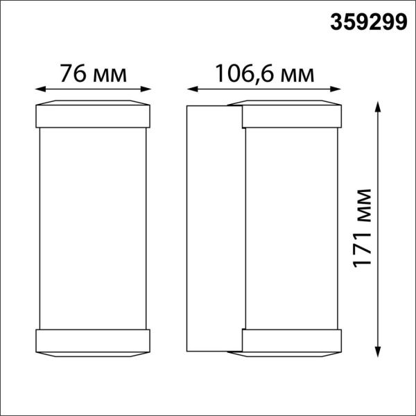 359299 STREET NT24 776 белый Светильник ландшафтный настенный IP65 LED 6W 4000K 180-265V OPAL