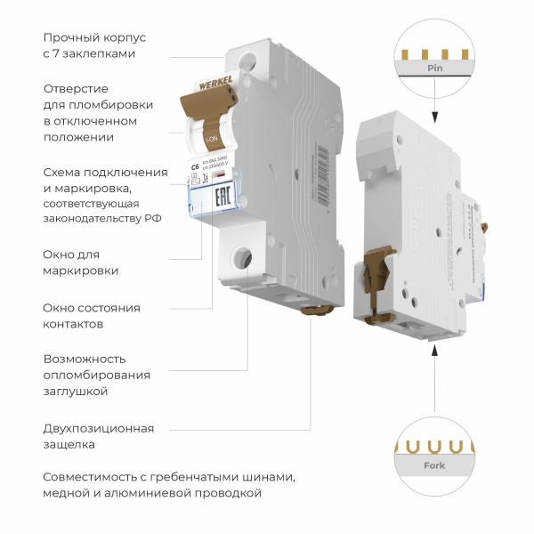 W901P066 / Автоматический выключатель 1P  6 A  C  6 кА