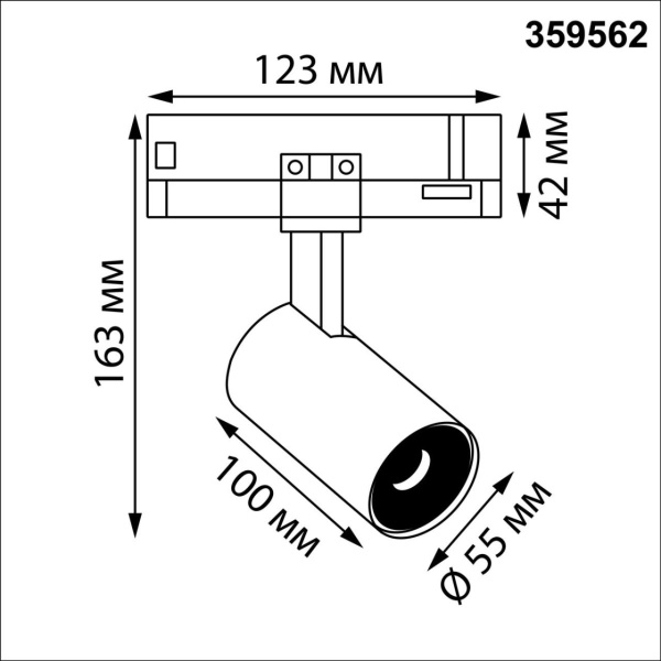 359562 PORT NT25 310 черный Светильник трехфазный трековый светодиодный IP20 LED 3000К 15W 220-240V HELIX