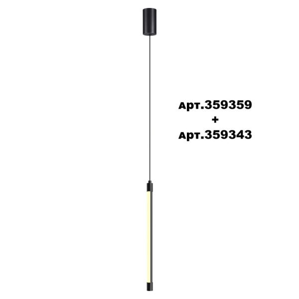 359343 KONST NT24 056 черный Светильник линейный светодиодный IP20 LED 6W 170-265V 3000K 462Лм VITZ