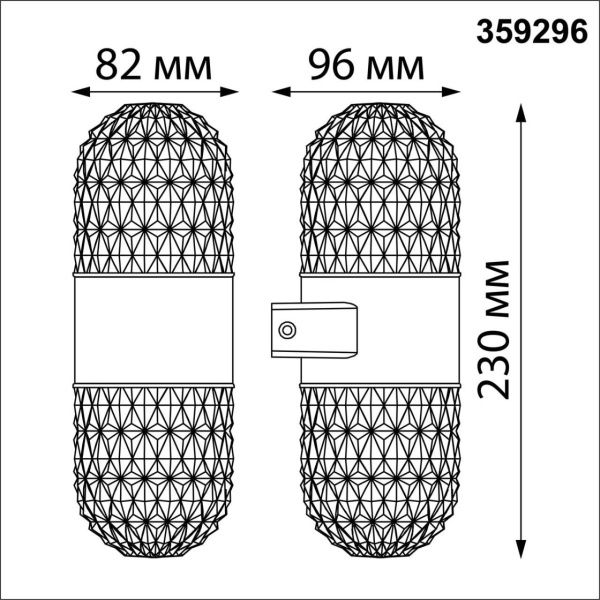 359296 STREET NT24 724 черный Светильник ландшафтный настенный IP65 LED 14W 4000K 175-265V ESTIMA