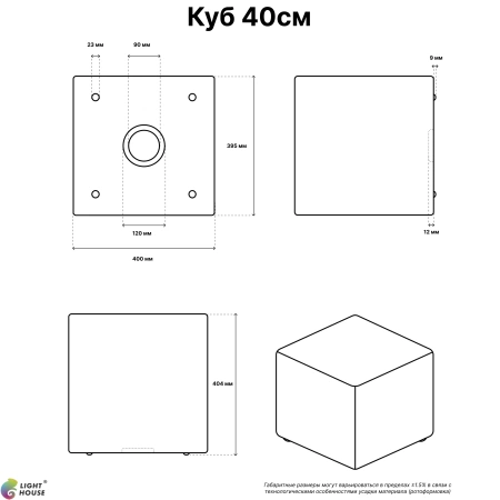 Подвесной LED куб 40 см 220V RGB