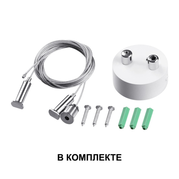 358877 OVER NT22 406 белый Светильник подвесной светодиодный (длина подвесов 1,2м) IP20 LED 4000K 40W вниз + 12W вверх 220V ITER