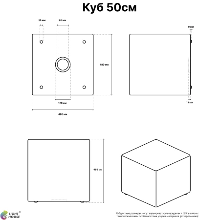 Подвесной LED куб 50 см 220V White