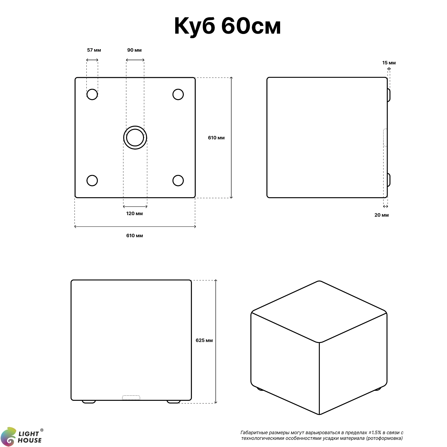 Подвесной LED куб 220V