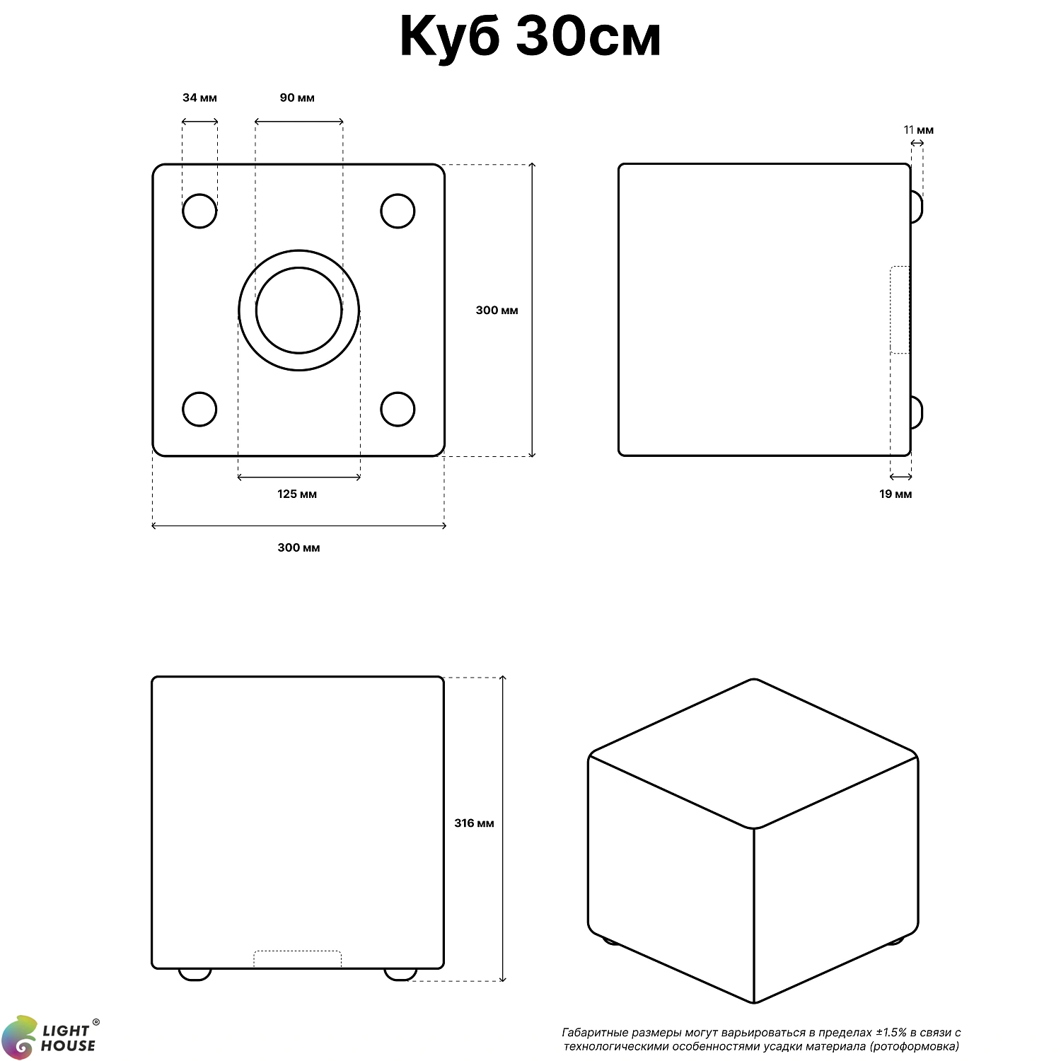 Подвесной LED куб 220V